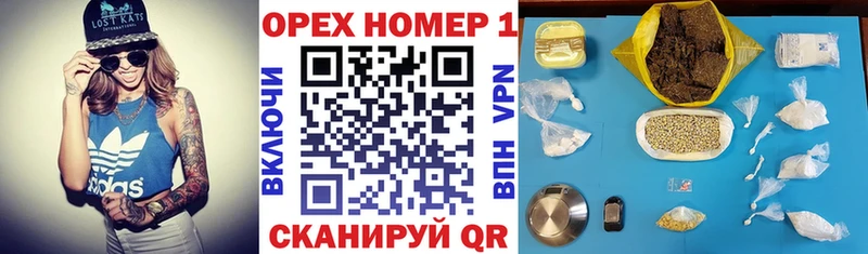 Купить закладки  Касли  КОКАИН 97% 