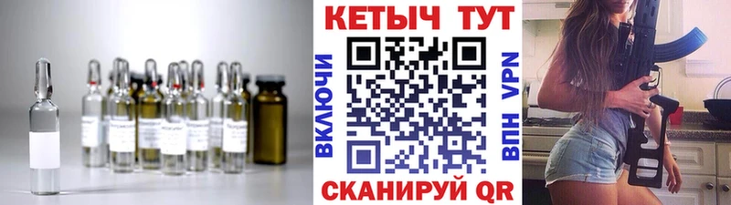 КЕТАМИН ketamine  Купить закладки  Касли 