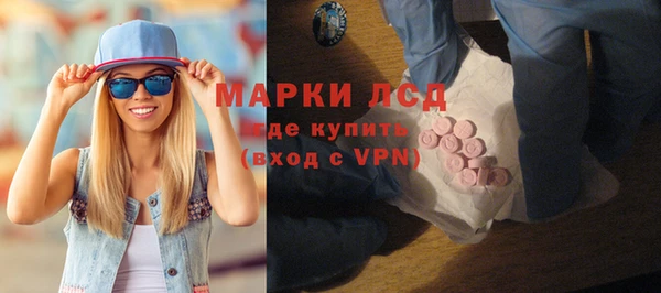 сатива Белокуриха
