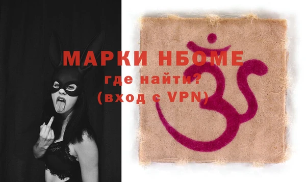 бошки Балахна
