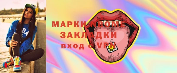 МДМА Балабаново