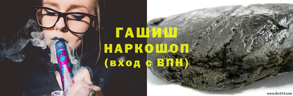 МДМА Балабаново