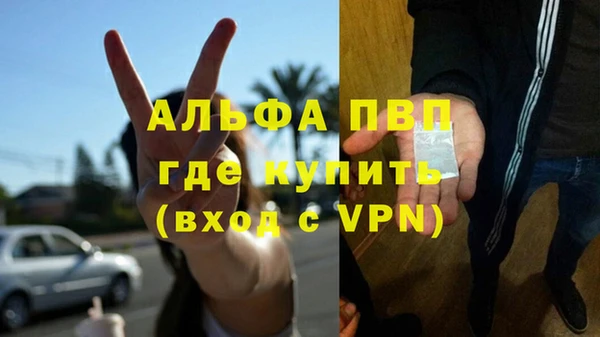 бошки Балахна