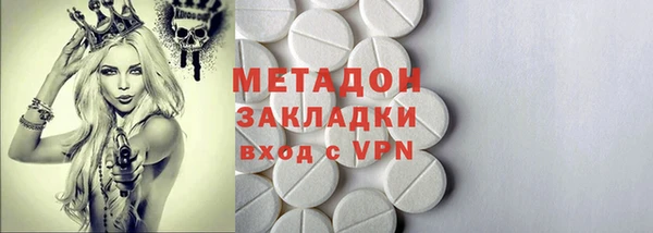 МДМА Балабаново