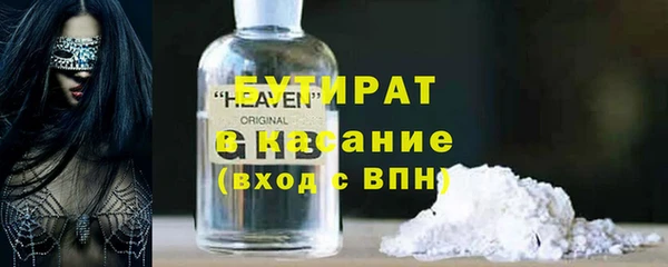 меф VHQ Белоозёрский