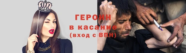 сатива Белокуриха