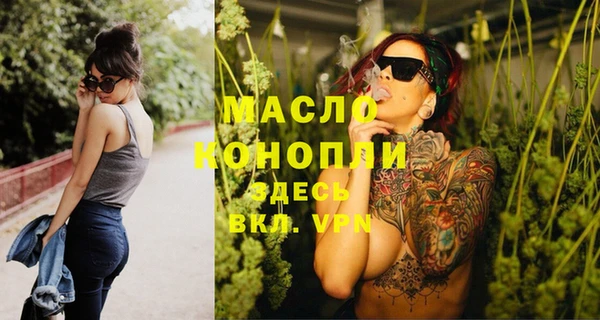 меф VHQ Белоозёрский
