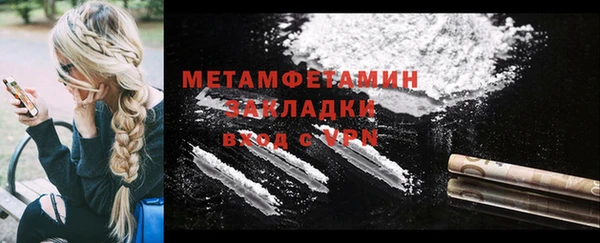 меф VHQ Белоозёрский