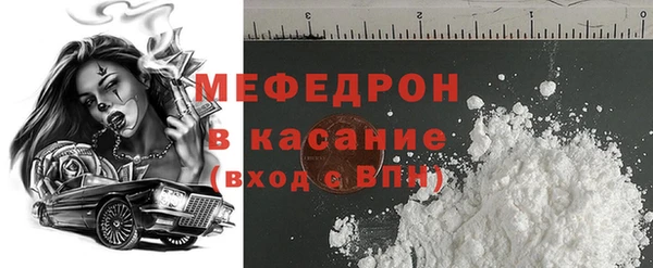 кокаин Беломорск