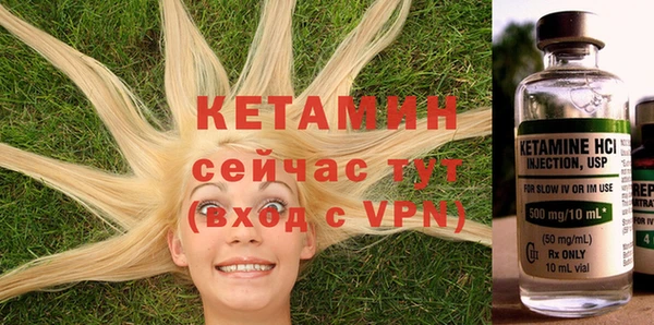 МДМА Балабаново