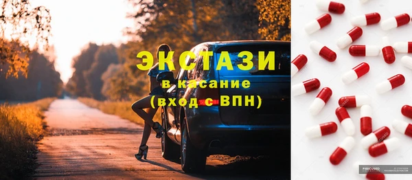 бошки Балахна