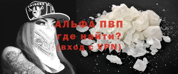 МДМА Балабаново