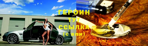 кокаин Беломорск