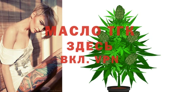 МДМА Балабаново