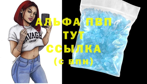 МДМА Балабаново
