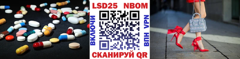 Лсд 25 экстази ecstasy  Купить где  Касли 