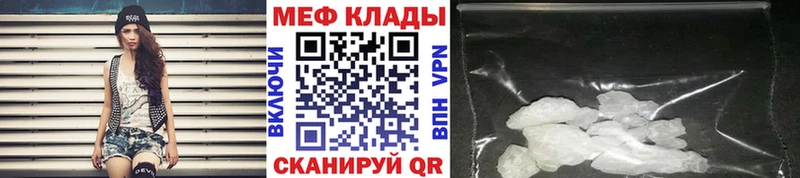 Купить  Касли  Мефедрон кристаллы 
