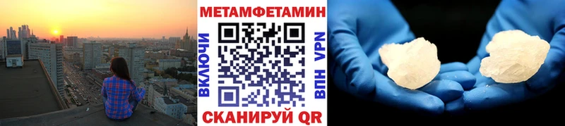 Купить  Касли  Первитин винт 